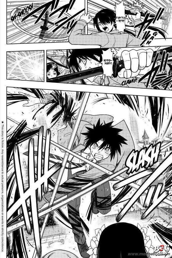 Манга Хранитель Вечности! - Глава 54 Страница 2