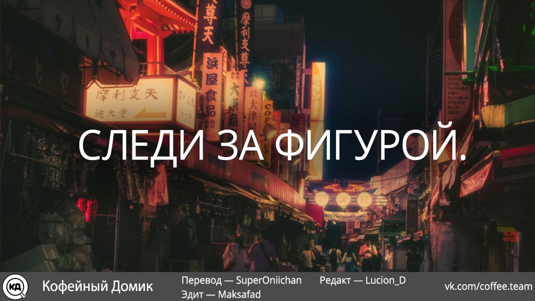 Манга Когда брат-сисконщик и сестра-броконщица решили быть честными. - Глава 14 Страница 10