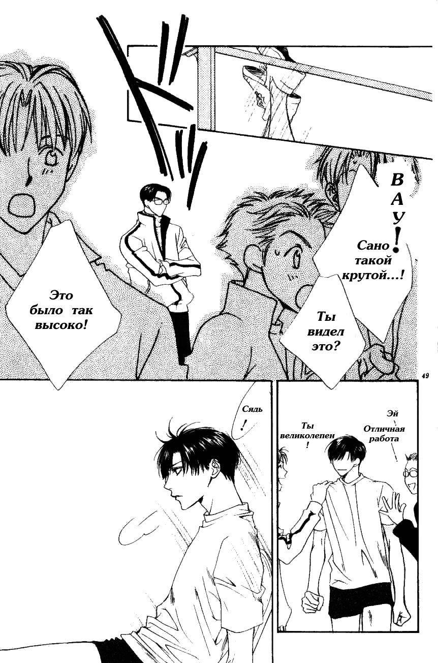 Манга Для тебя во всем цвету - Глава 99 Страница 13