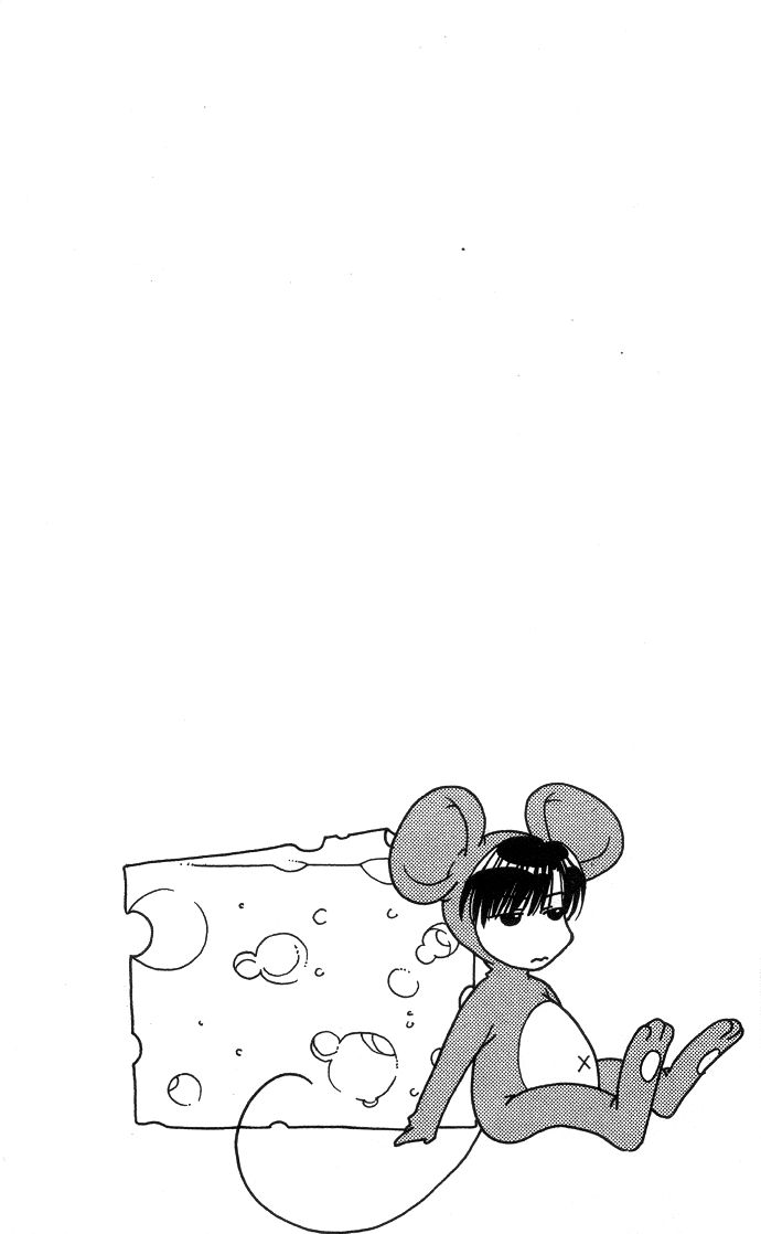 Манга Для тебя во всем цвету - Глава 86 Страница 7