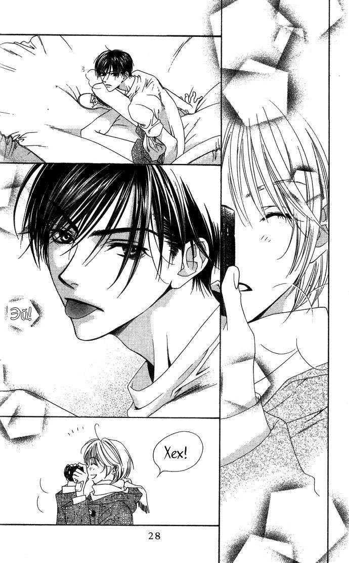 Манга Для тебя во всем цвету - Глава 86 Страница 27