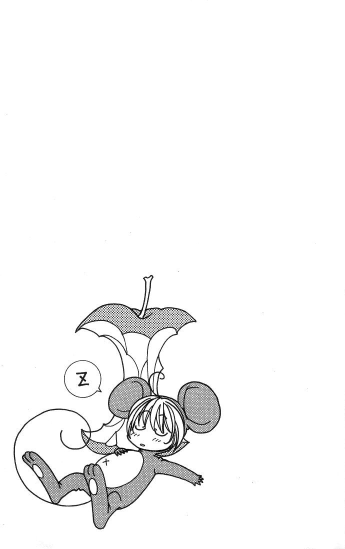 Манга Для тебя во всем цвету - Глава 86 Страница 5