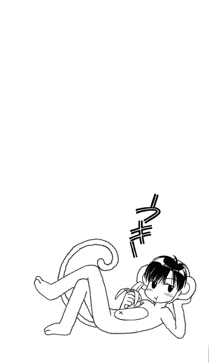 Манга Для тебя во всем цвету - Глава 80 Страница 6