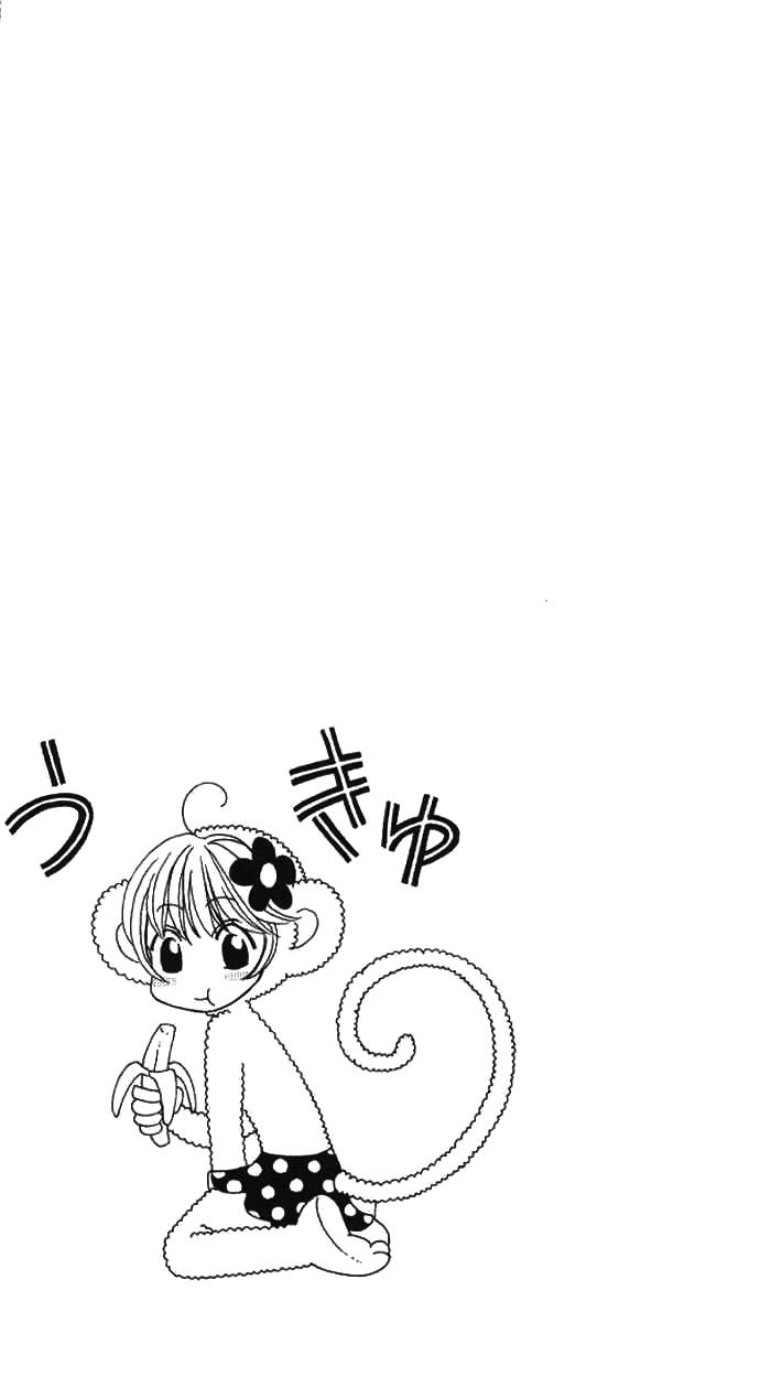 Манга Для тебя во всем цвету - Глава 80 Страница 4