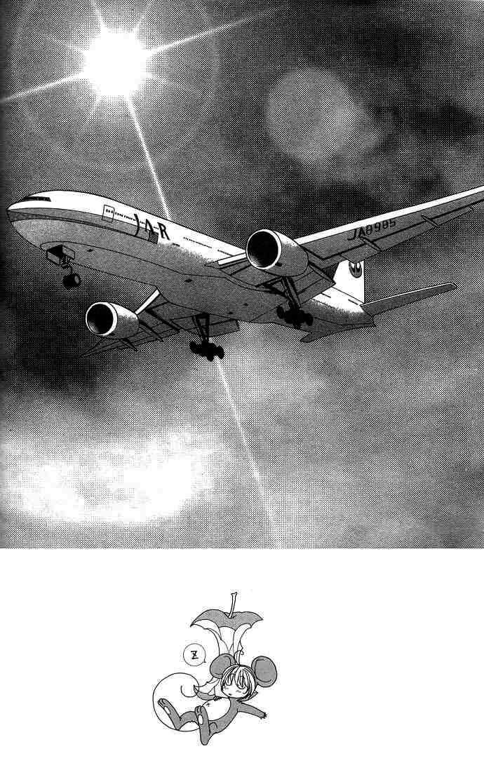 Манга Для тебя во всем цвету - Глава 64 Страница 2