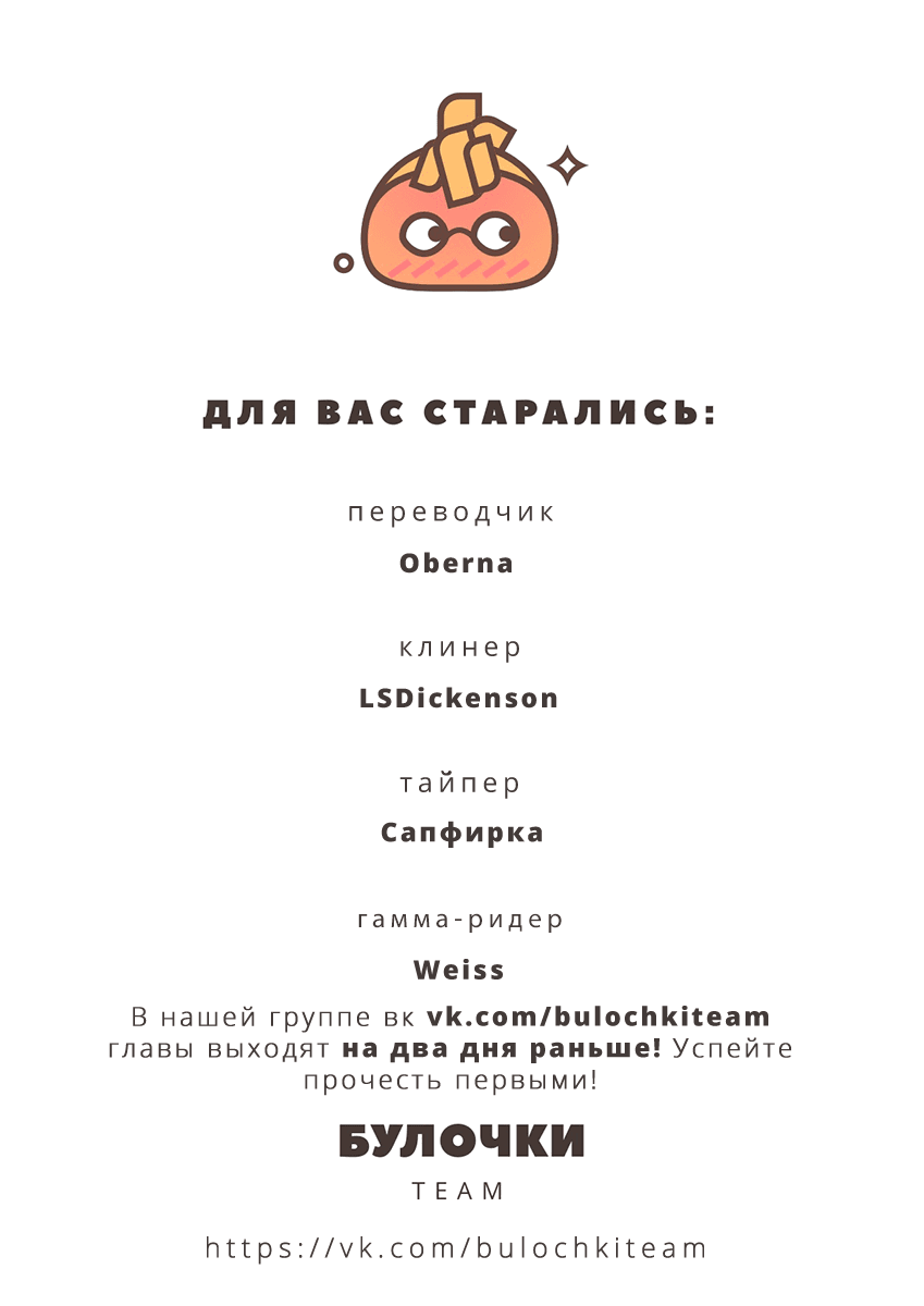 Манга Заметь меня, сэмпай - Глава 4 Страница 35