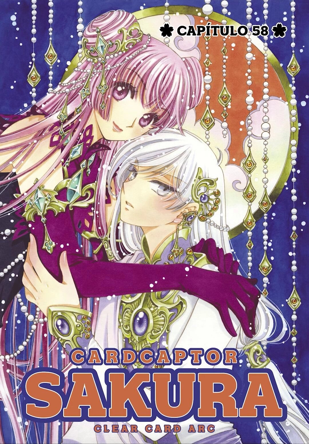 Манга Сакура - Повелительница Карт "Чистые Карты" - Глава 58 Страница 2