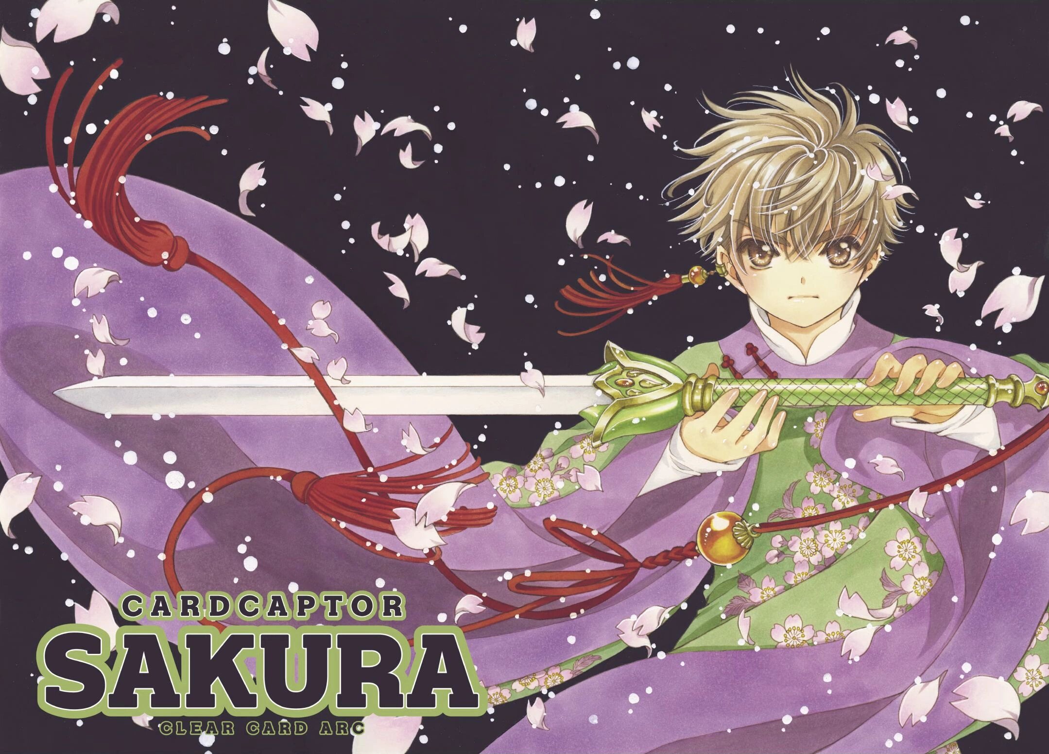 Манга Сакура - Повелительница Карт "Чистые Карты" - Глава 56 Страница 2