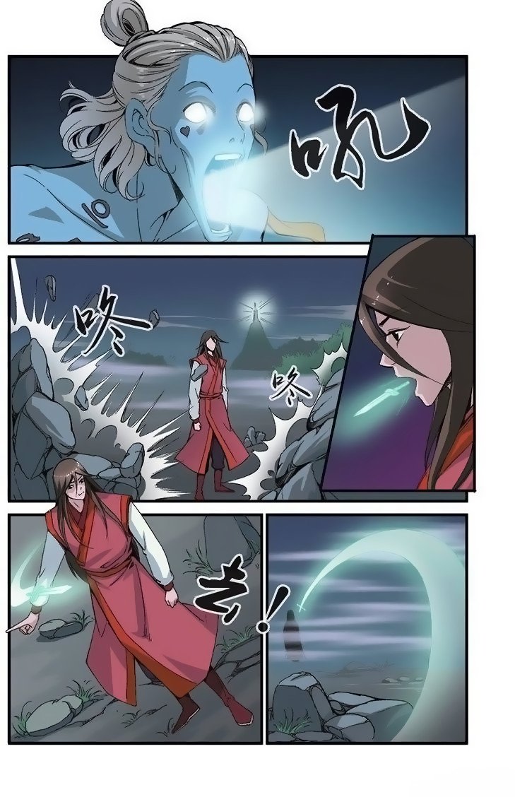 Манга Противостояние святого - Глава 39 Страница 8