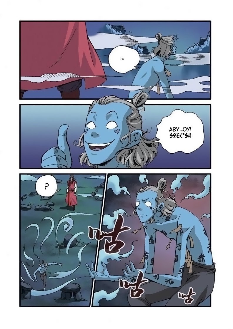 Манга Противостояние святого - Глава 39 Страница 17