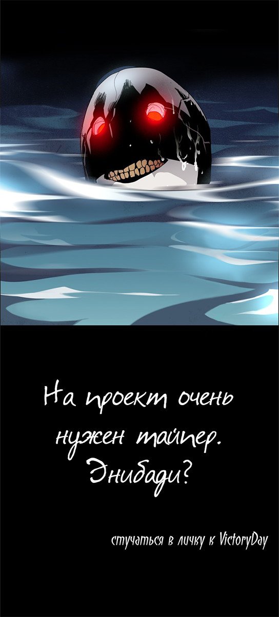 Манга Лесса: служитель мироздания - Глава 11 Страница 7