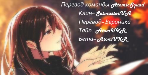 Манга Завоевательница Хинова! - Глава 18 Страница 36