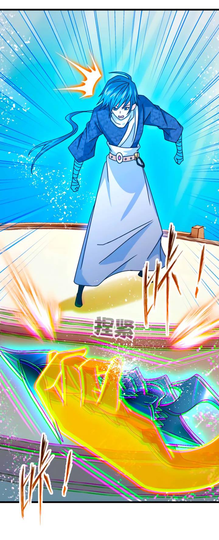 Манга Боевой континент - Глава 354.1 Страница 27