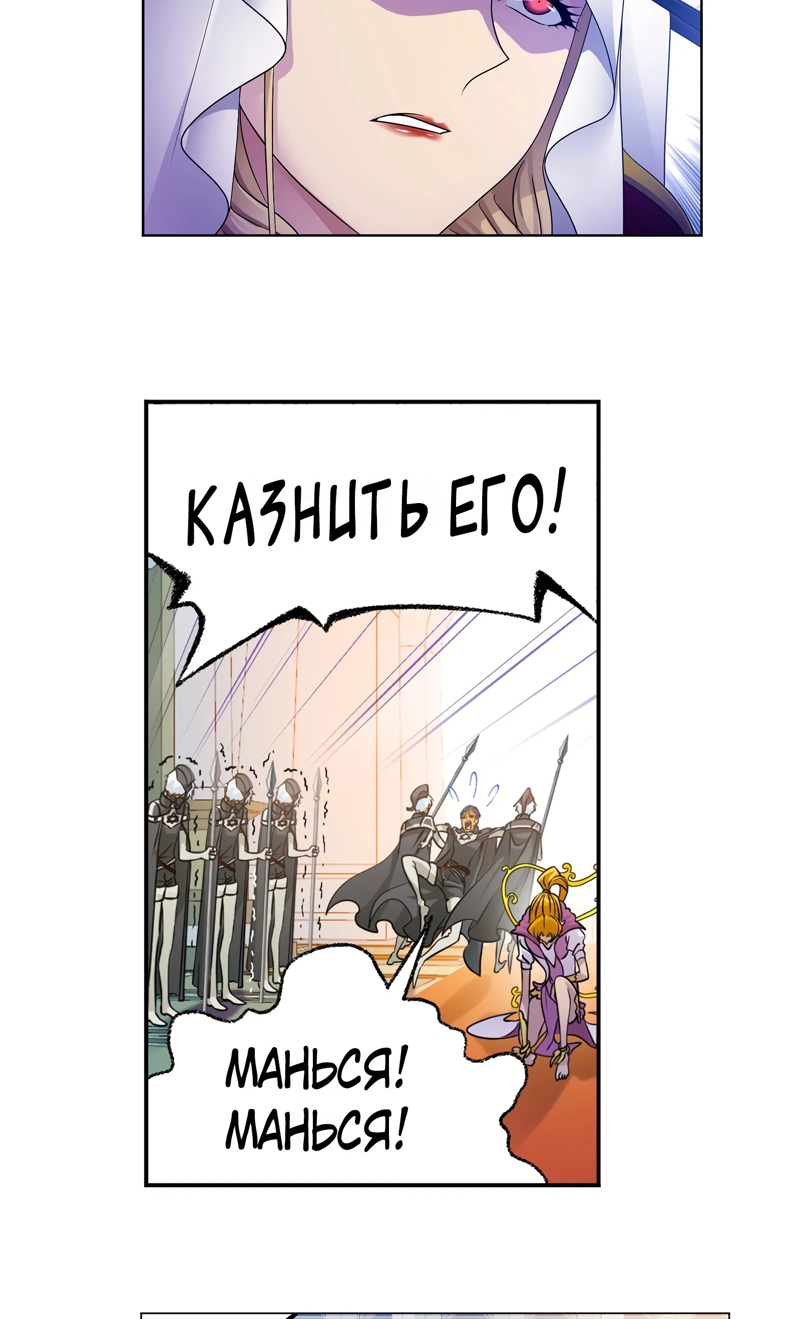 Манга Боевой континент - Глава 307 Страница 63
