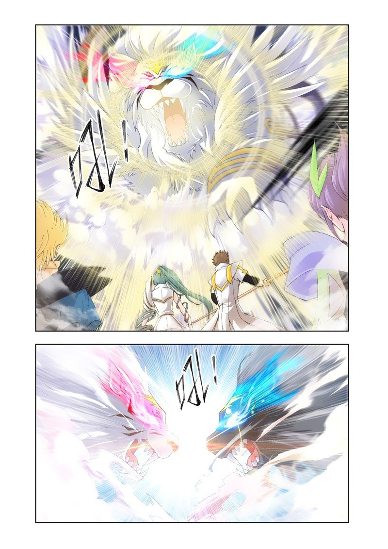 Манга Боевой континент - Глава 130 Страница 7