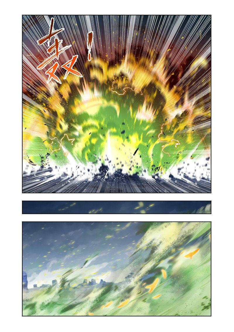 Манга Боевой континент - Глава 126 Страница 8