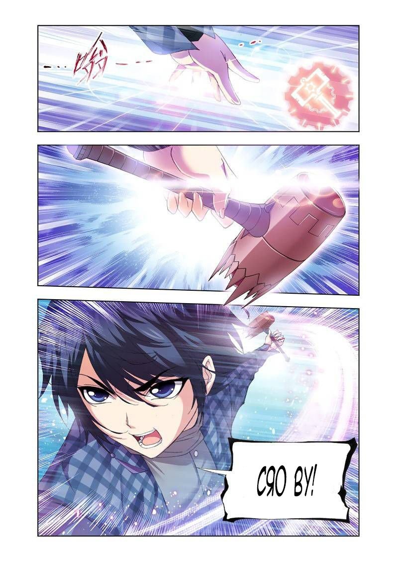 Манга Боевой континент - Глава 125 Страница 21