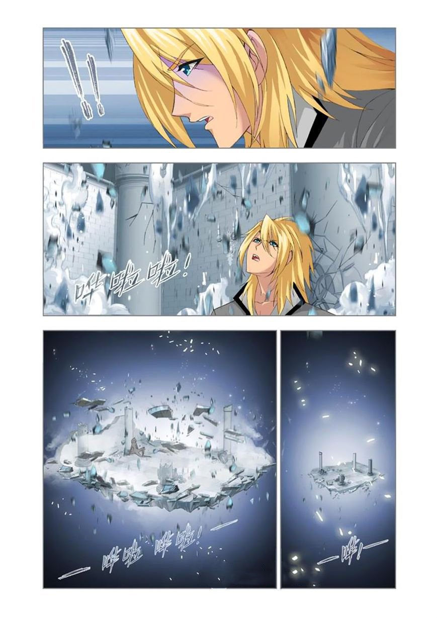 Манга Боевой континент - Глава 109 Страница 11