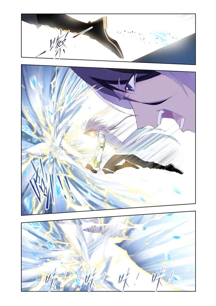 Манга Боевой континент - Глава 104 Страница 20