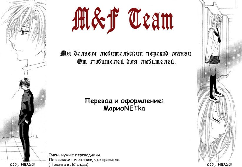 Манга Дворец - Глава 59 Страница 1
