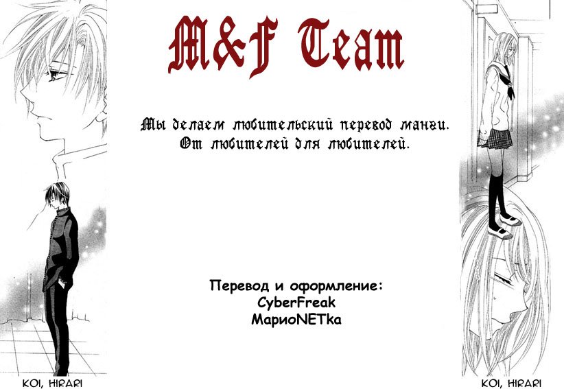 Манга Дворец - Глава 46 Страница 1