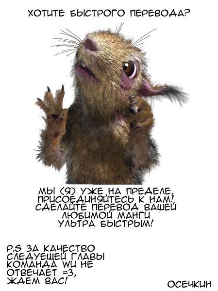 Манга Взрыв! - Глава 41 Страница 50