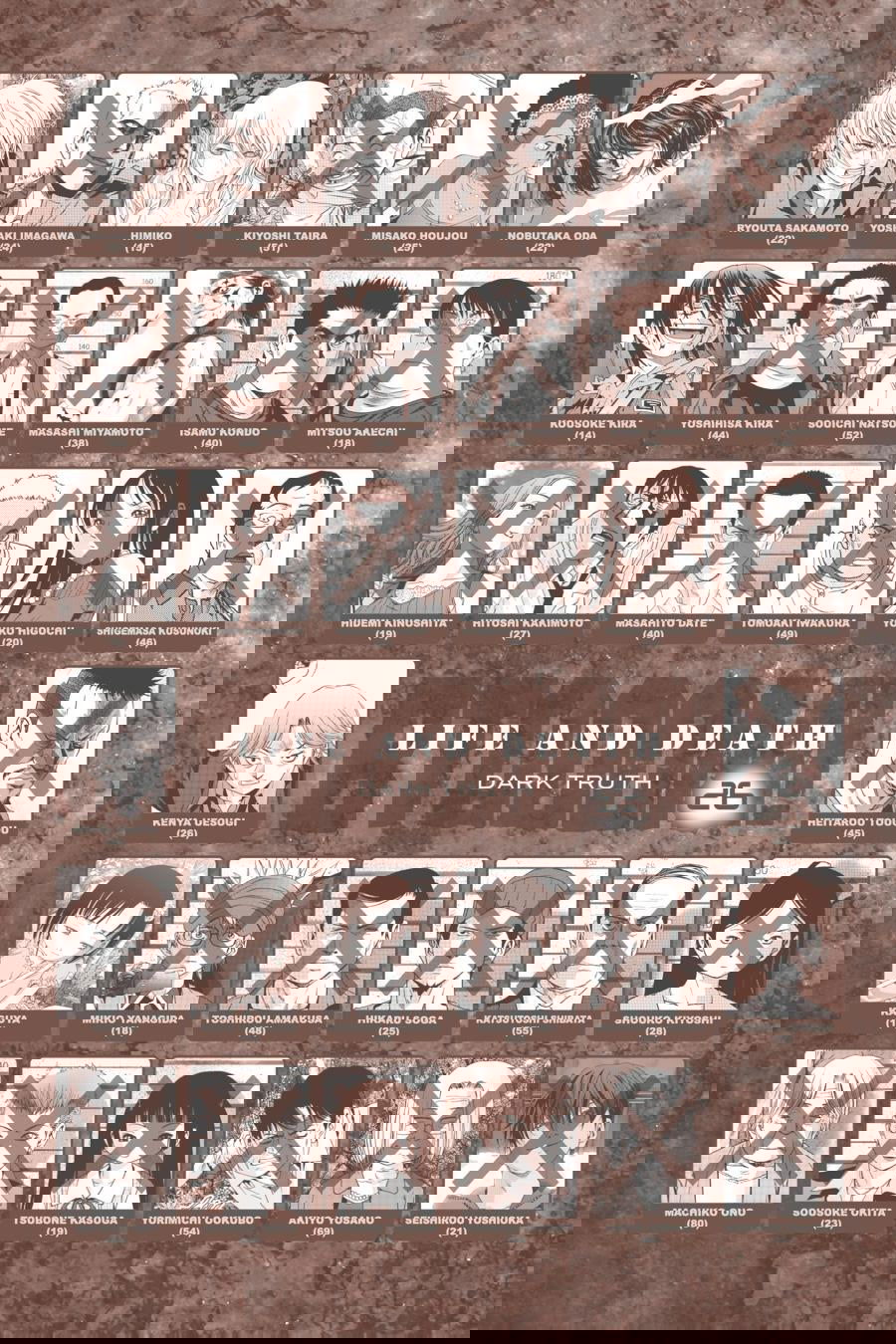 Манга Взрыв! - Глава 118 Страница 3