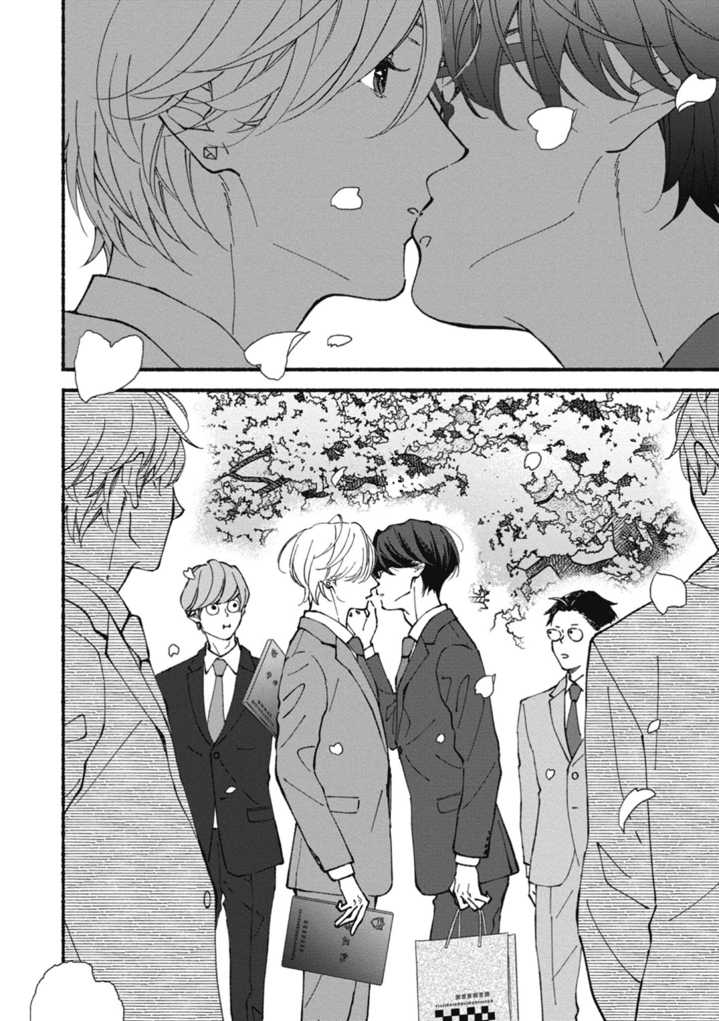 Манга Бескрайнее синее небо - Глава 51 Страница 42