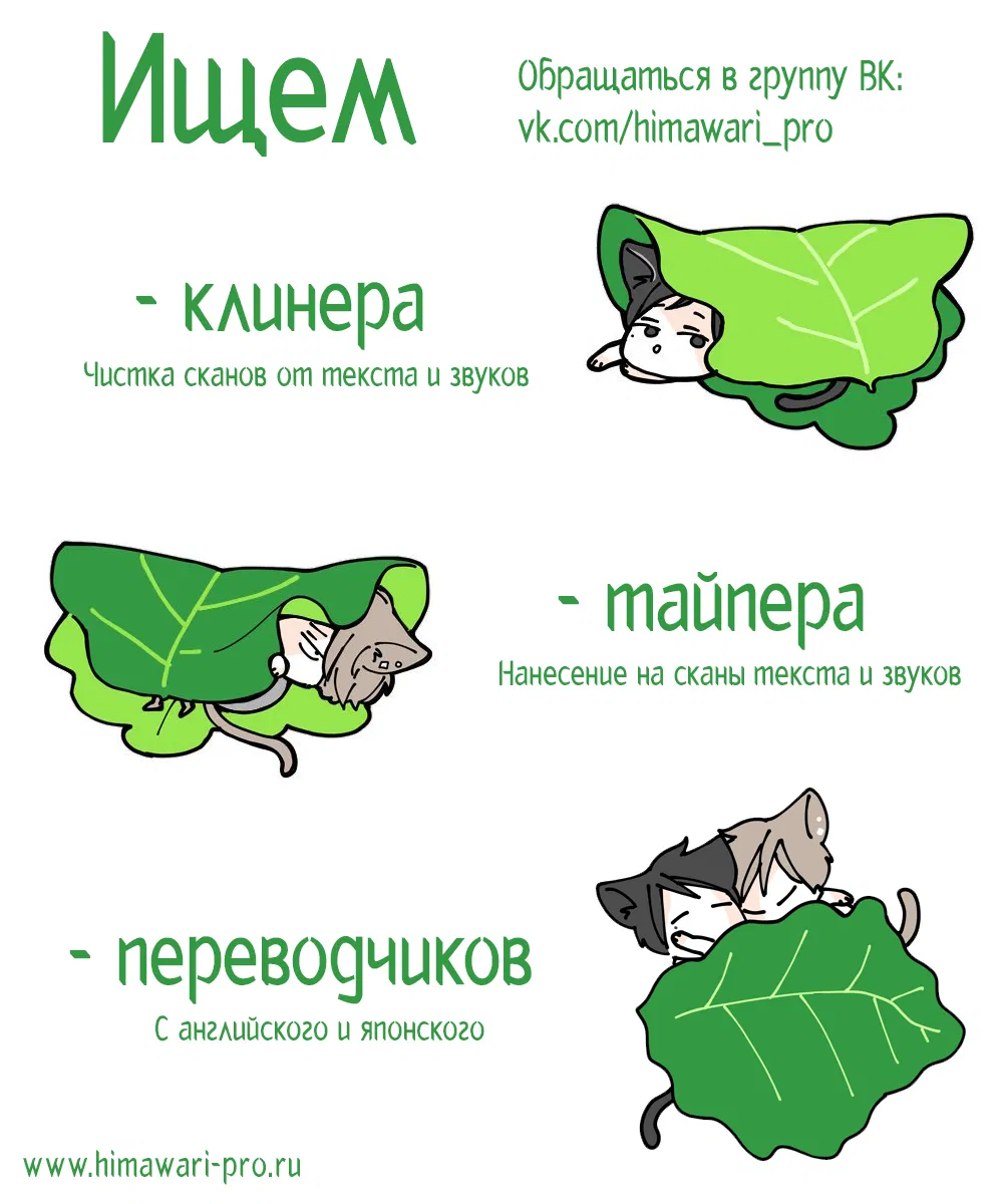 Манга Бескрайнее синее небо - Глава 18 Страница 38