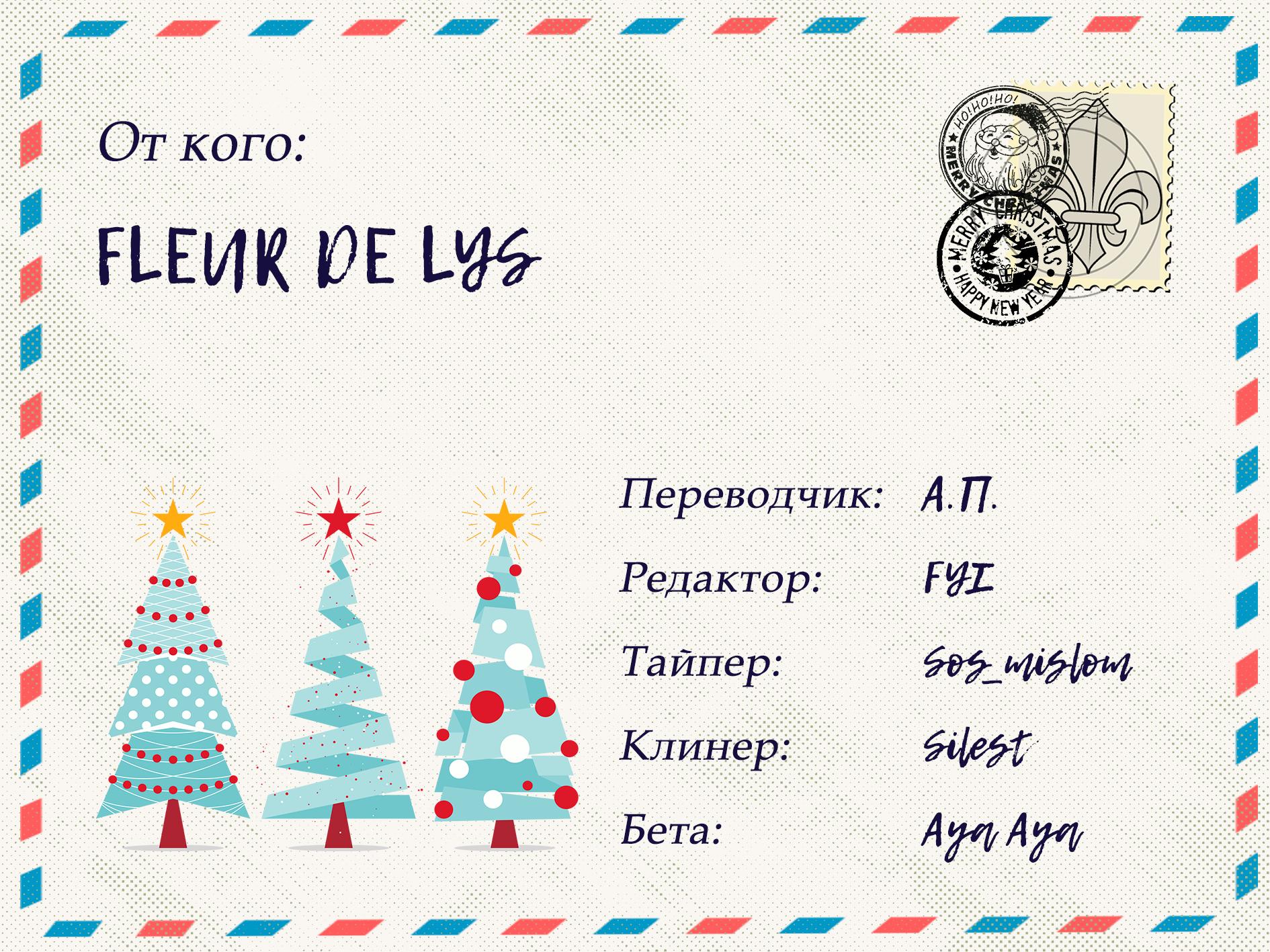 Манга Кофе и ваниль - Глава 57 Страница 38