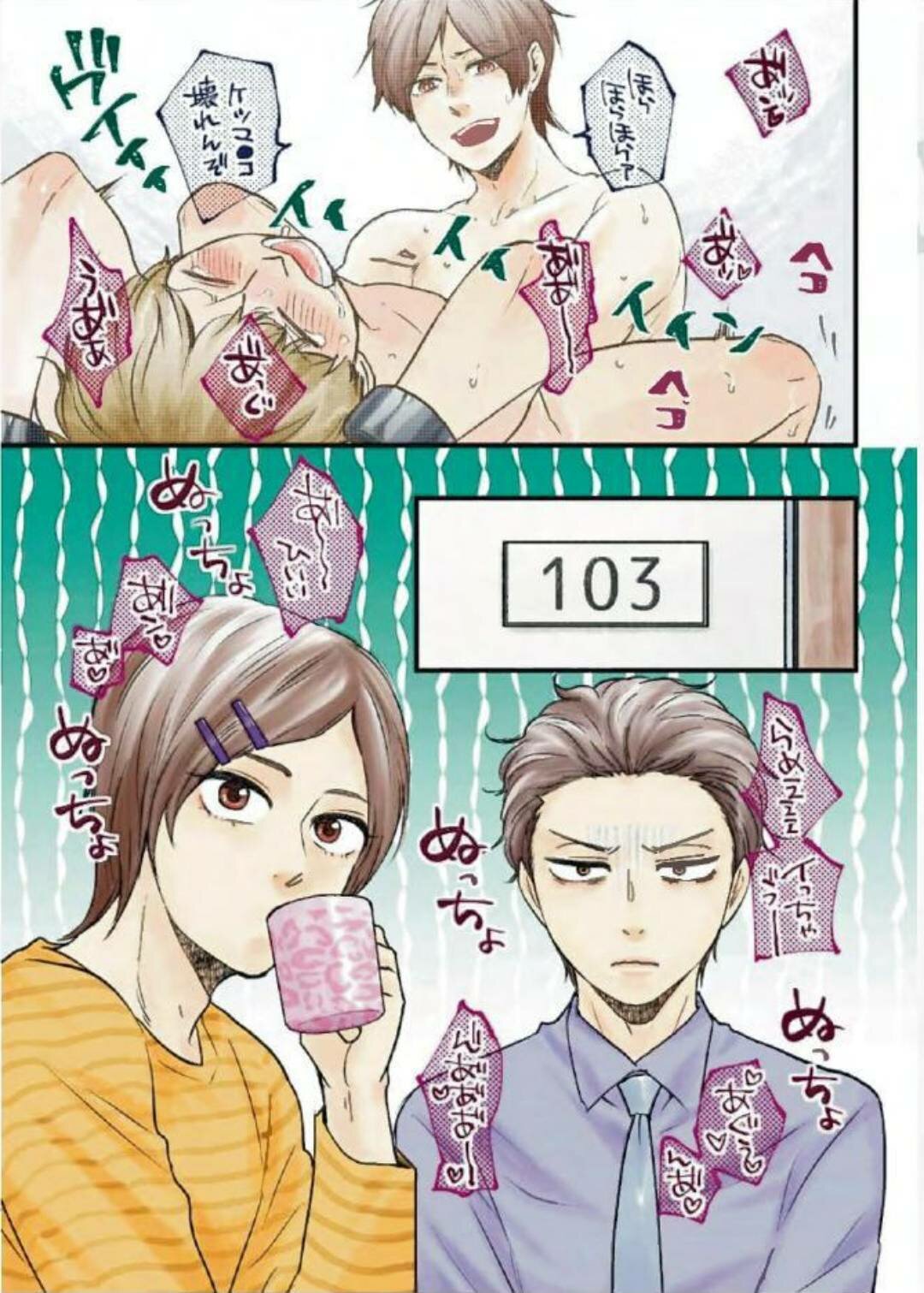 Манга Словно дикий зверь - Глава 1 Страница 4