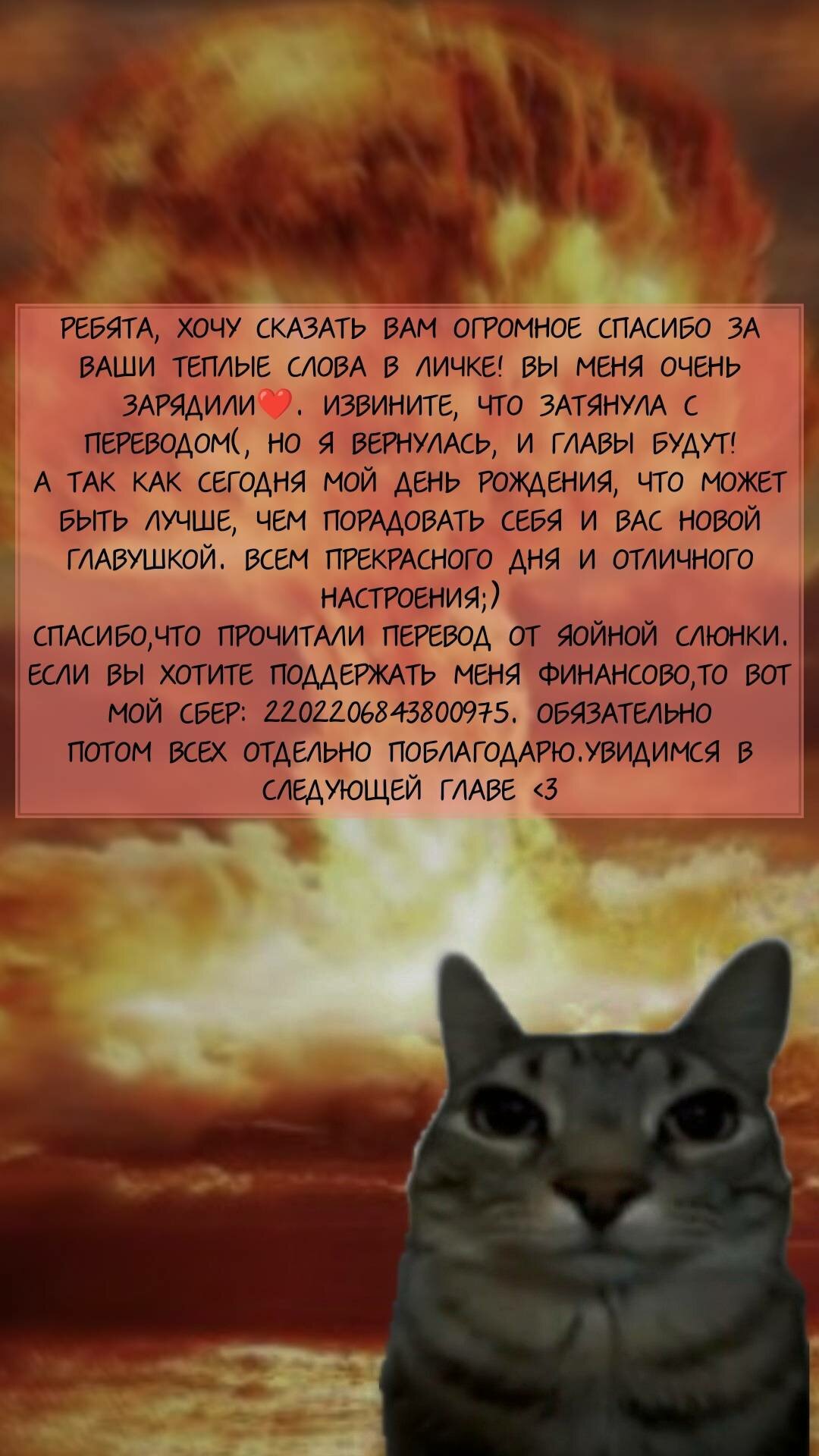 Манга Словно дикий зверь - Глава 1 Страница 46