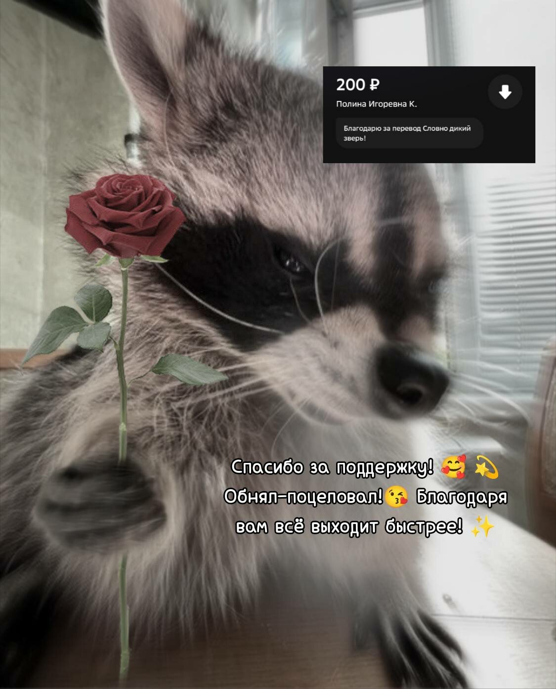 Манга Словно дикий зверь - Глава 2 Страница 2