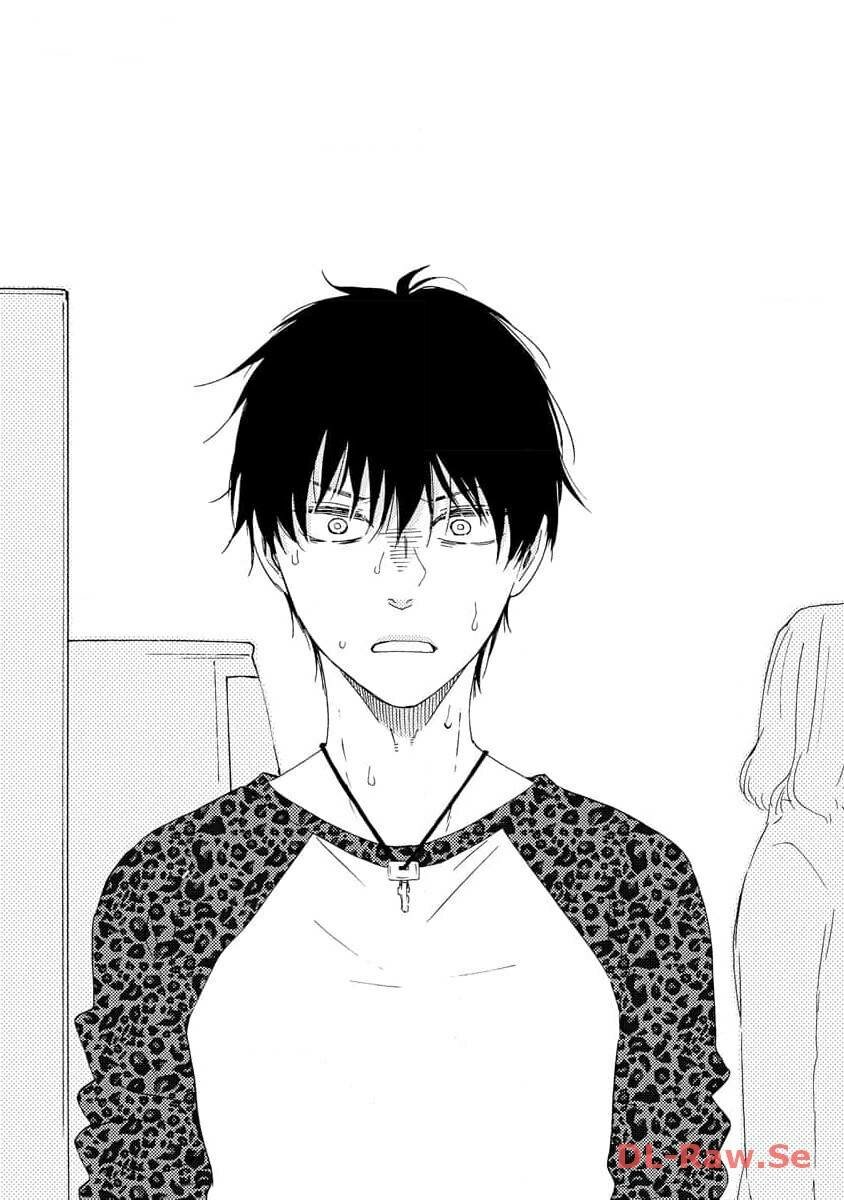 Манга Словно дикий зверь - Глава 4 Страница 20