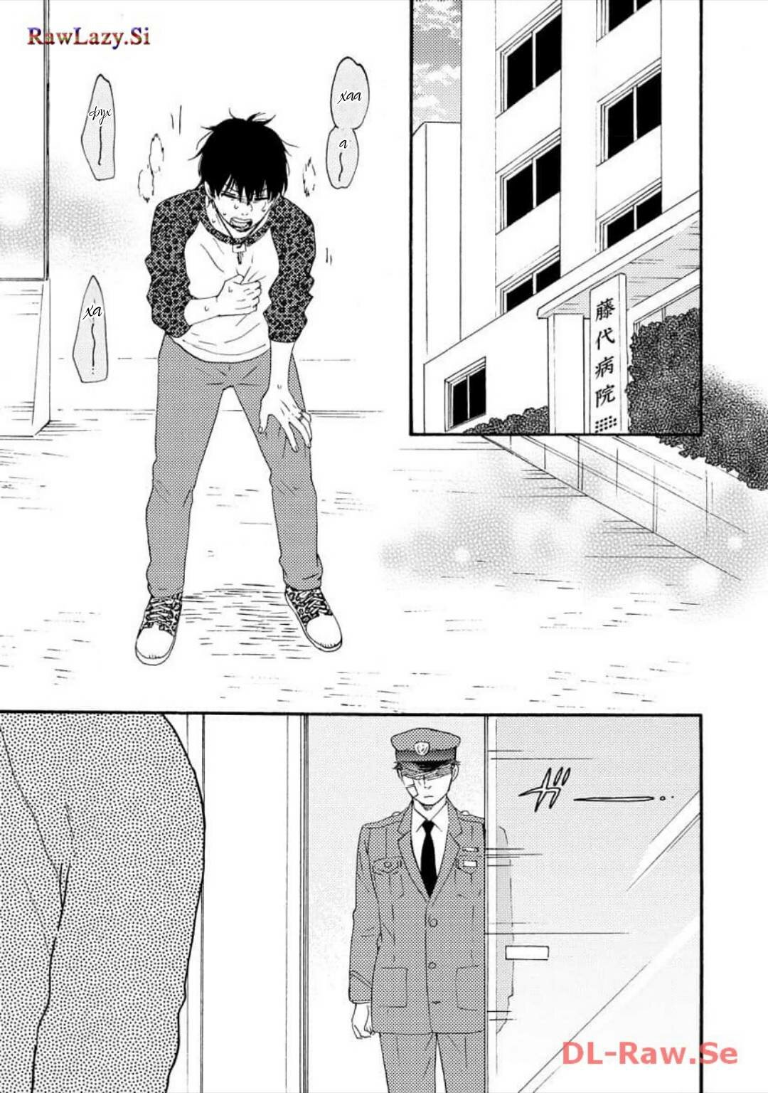 Манга Словно дикий зверь - Глава 4 Страница 18