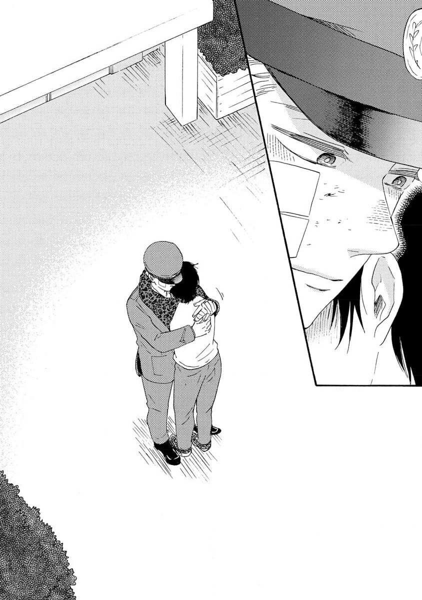 Манга Словно дикий зверь - Глава 4 Страница 27