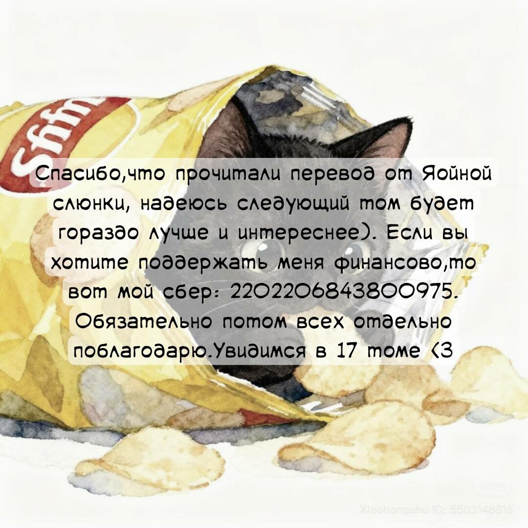 Манга Словно дикий зверь - Глава 4 Страница 52