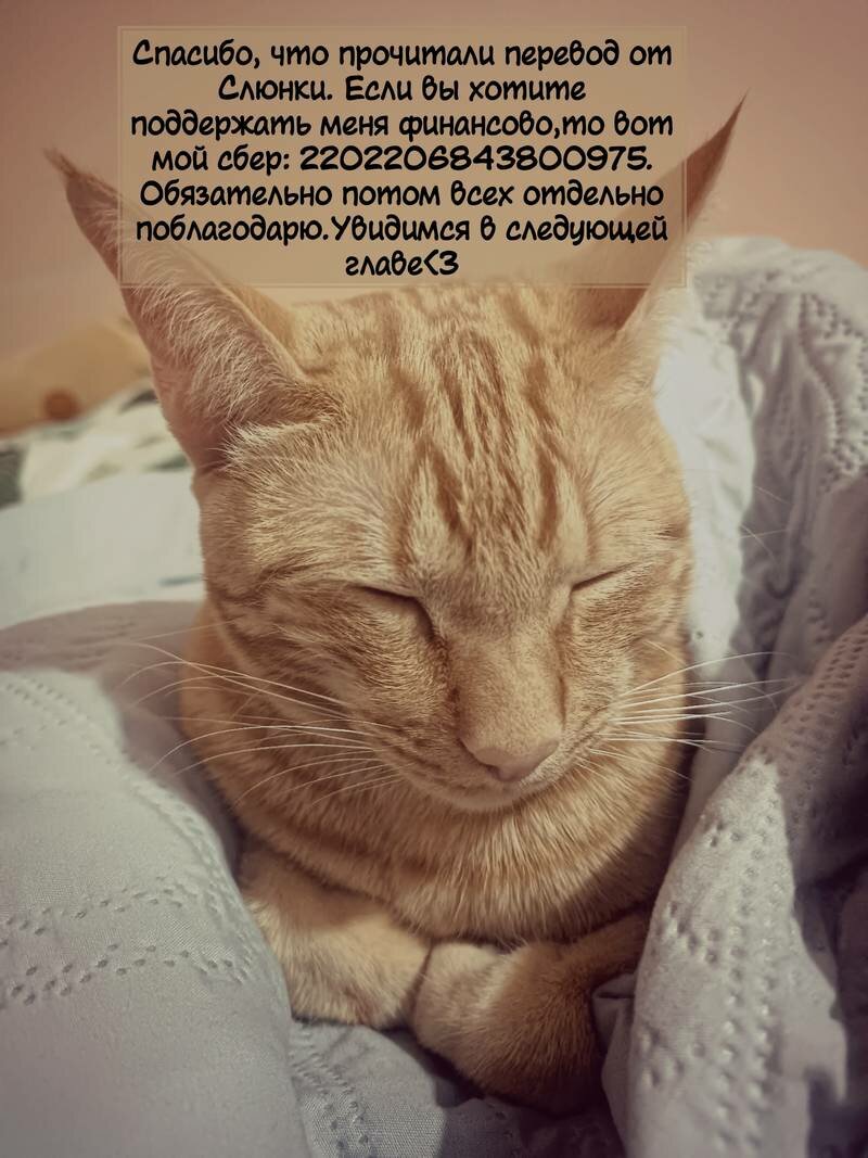 Манга Словно дикий зверь - Глава 2 Страница 45