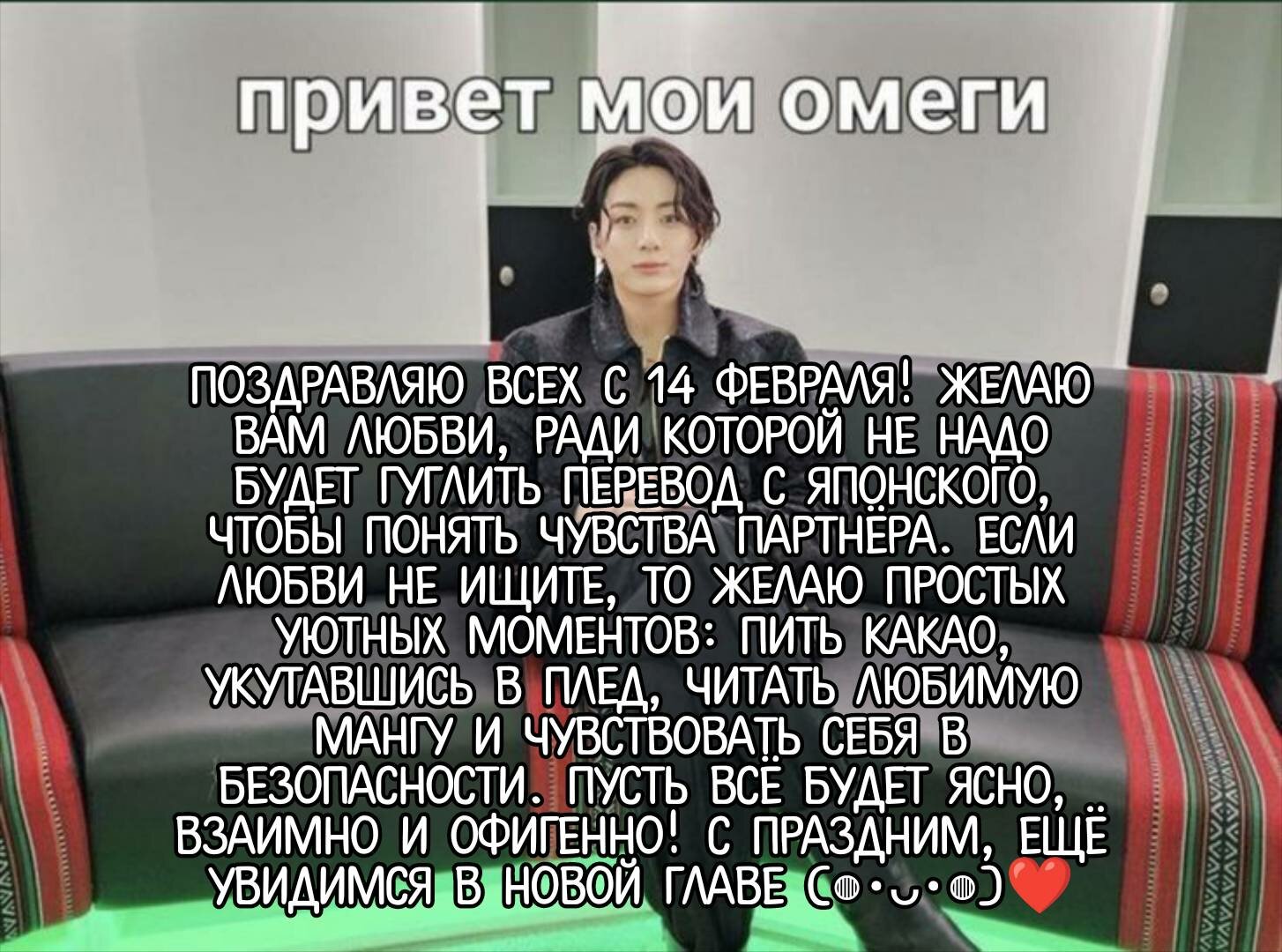 Манга Словно дикий зверь - Глава 2 Страница 44