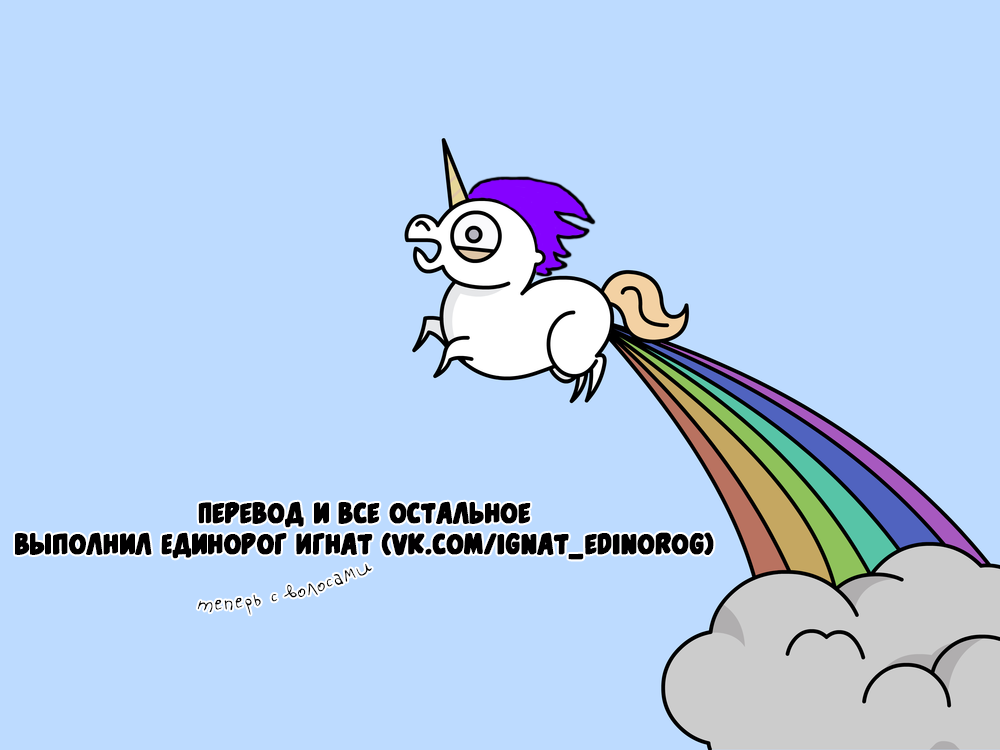 Манга Словно дикий зверь - Глава 2 Страница 1