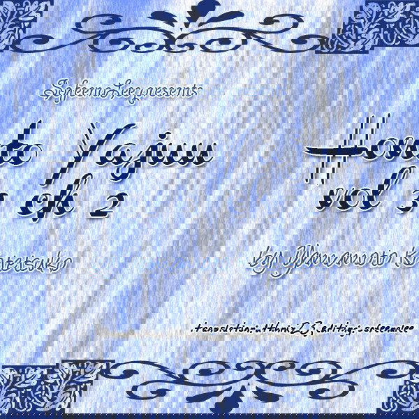 Манга Словно дикий зверь - Глава 2 Страница 2