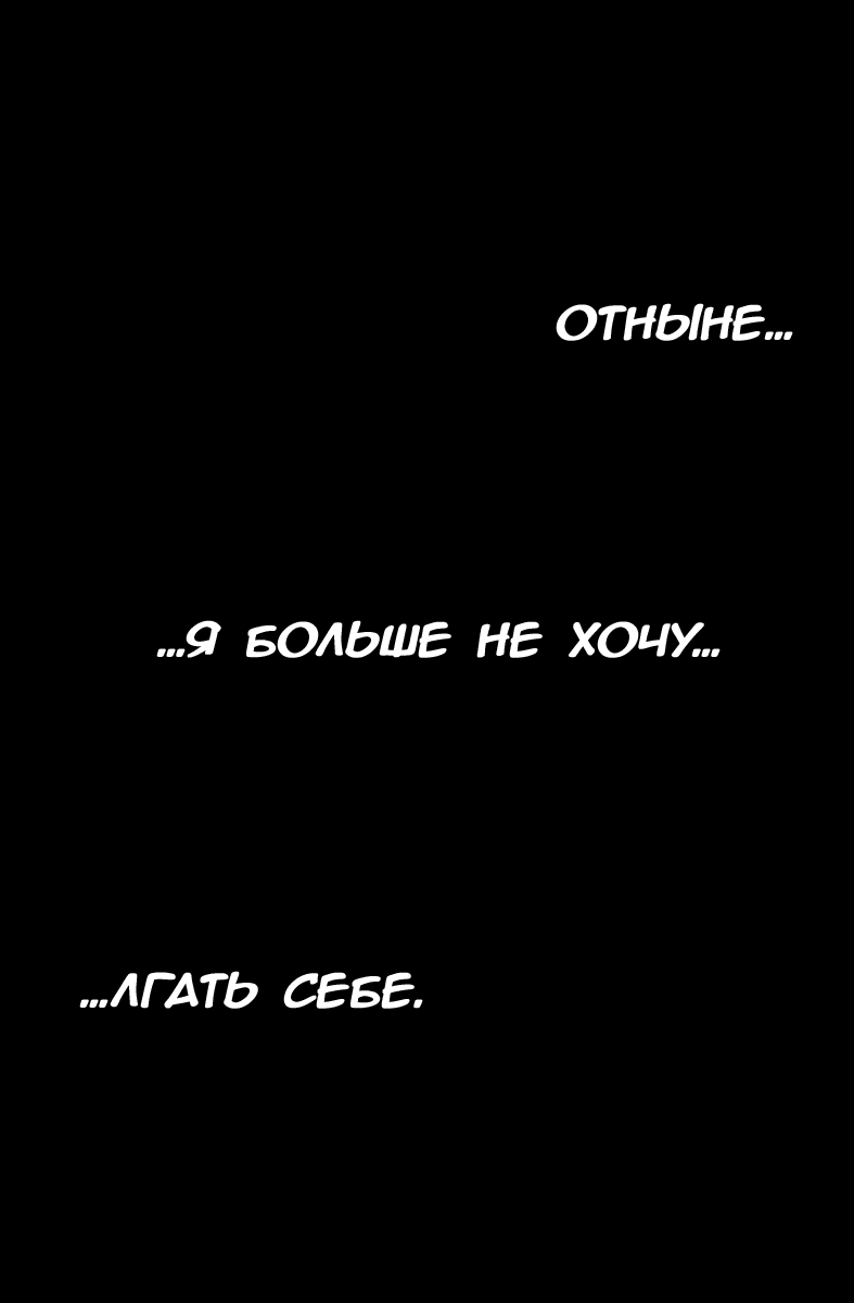 Манга Крутой учитель Онидзука - Глава 185 Страница 6
