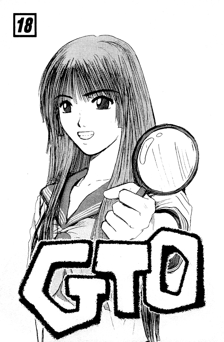 Манга Крутой учитель Онидзука - Глава 142 Страница 3