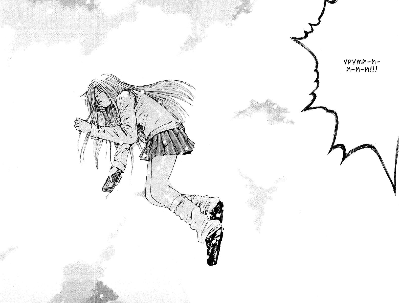 Манга Крутой учитель Онидзука - Глава 138 Страница 11