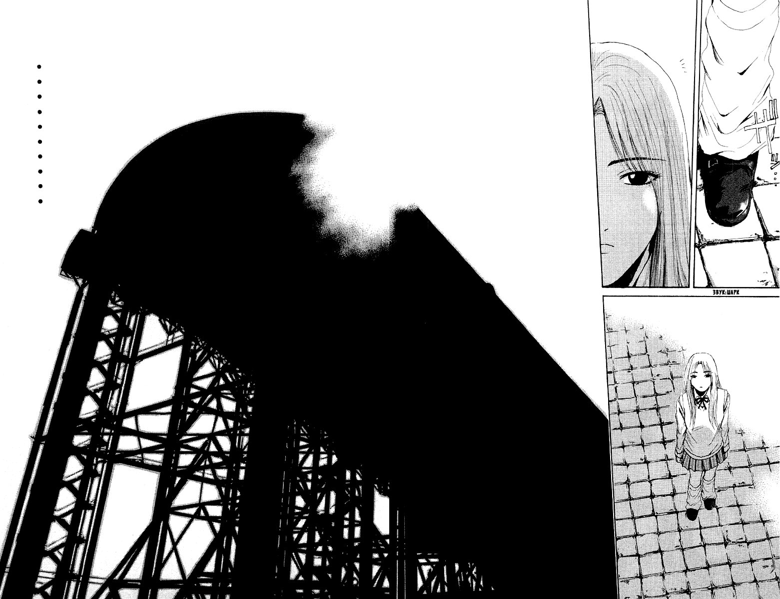 Манга Крутой учитель Онидзука - Глава 135 Страница 11