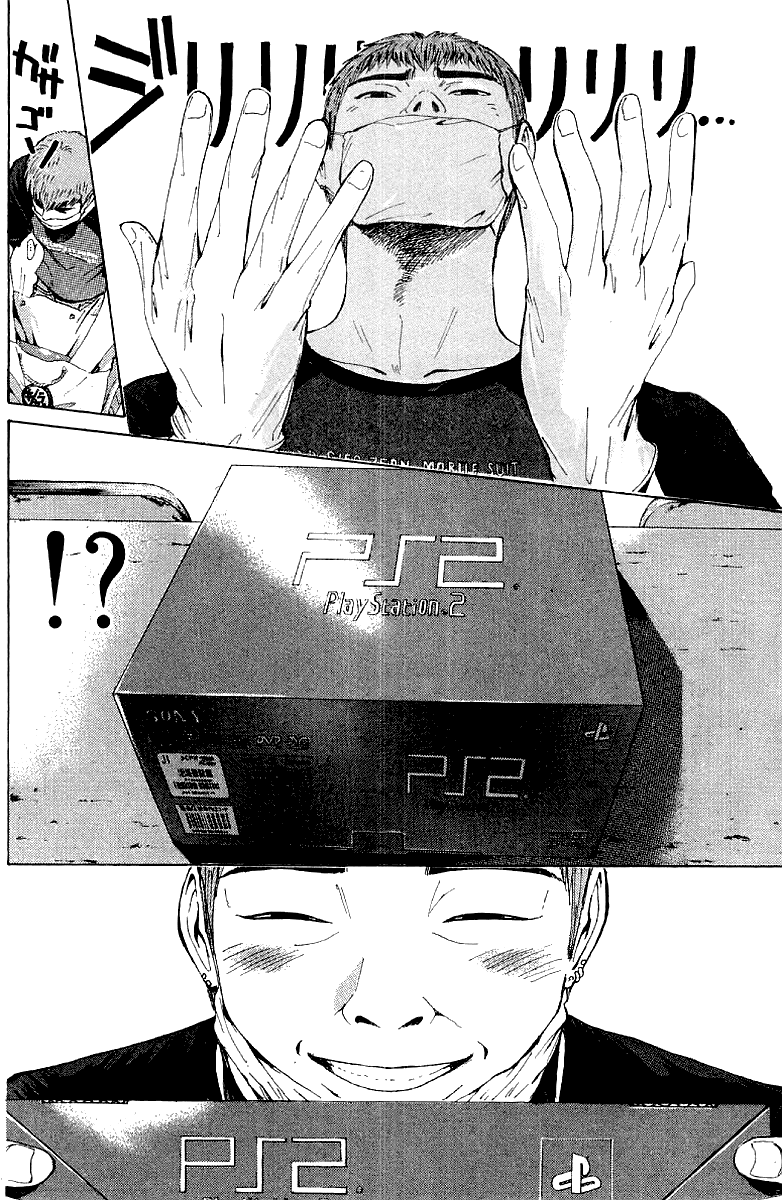 Манга Крутой учитель Онидзука - Глава 131 Страница 10