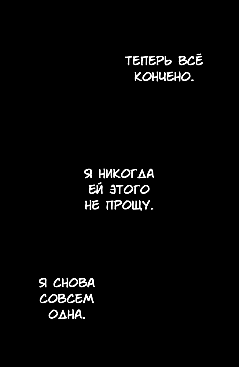 Манга Крутой учитель Онидзука - Глава 131 Страница 16