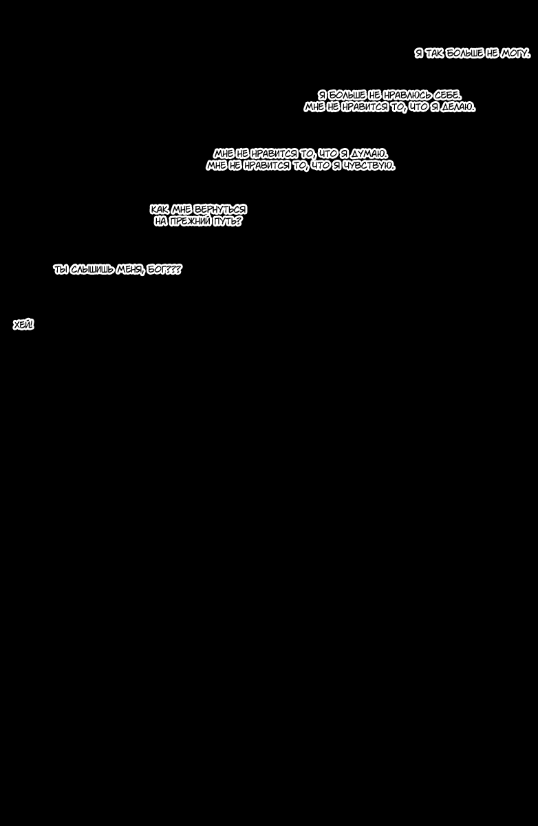 Манга Крутой учитель Онидзука - Глава 126 Страница 21