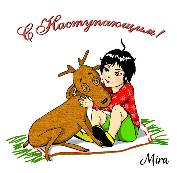 Манга Секс Пистолс - Глава 52 Страница 25