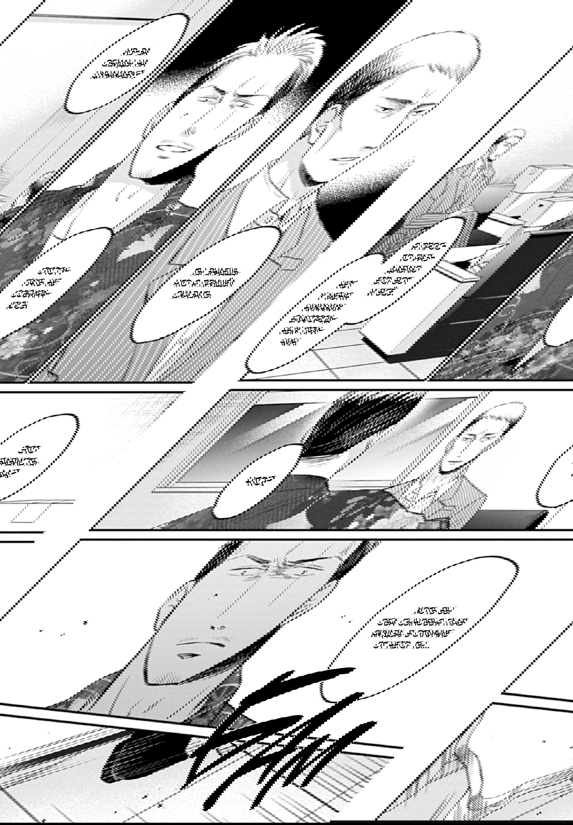 Манга Певчая птица крыльями не машет - Глава 62 Страница 18